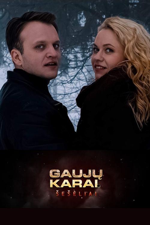 Gang Wars. Shadows poster