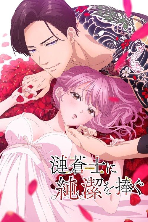 Sazanami Soushi ni Junketsu wo Sasagu poster