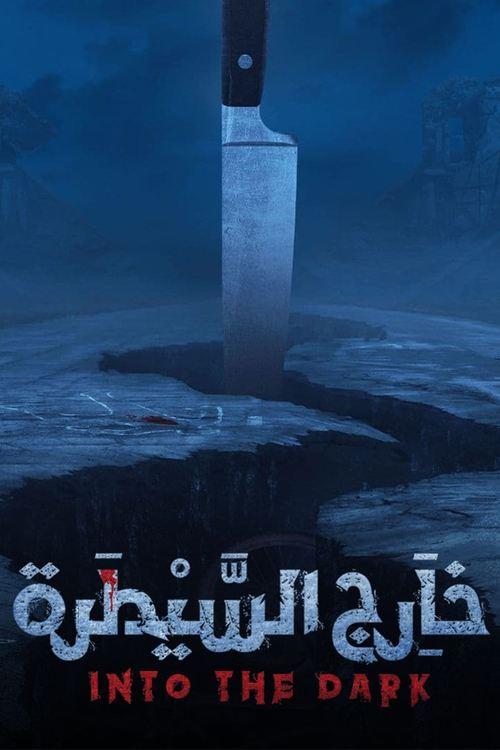 Into the Dark poster
