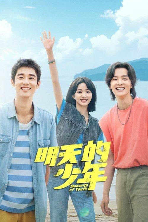 Moments of Youth poster