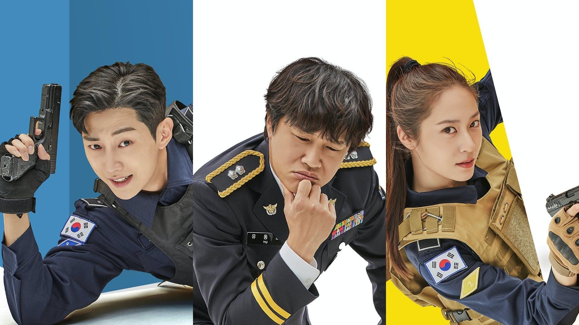 Police University backdrop