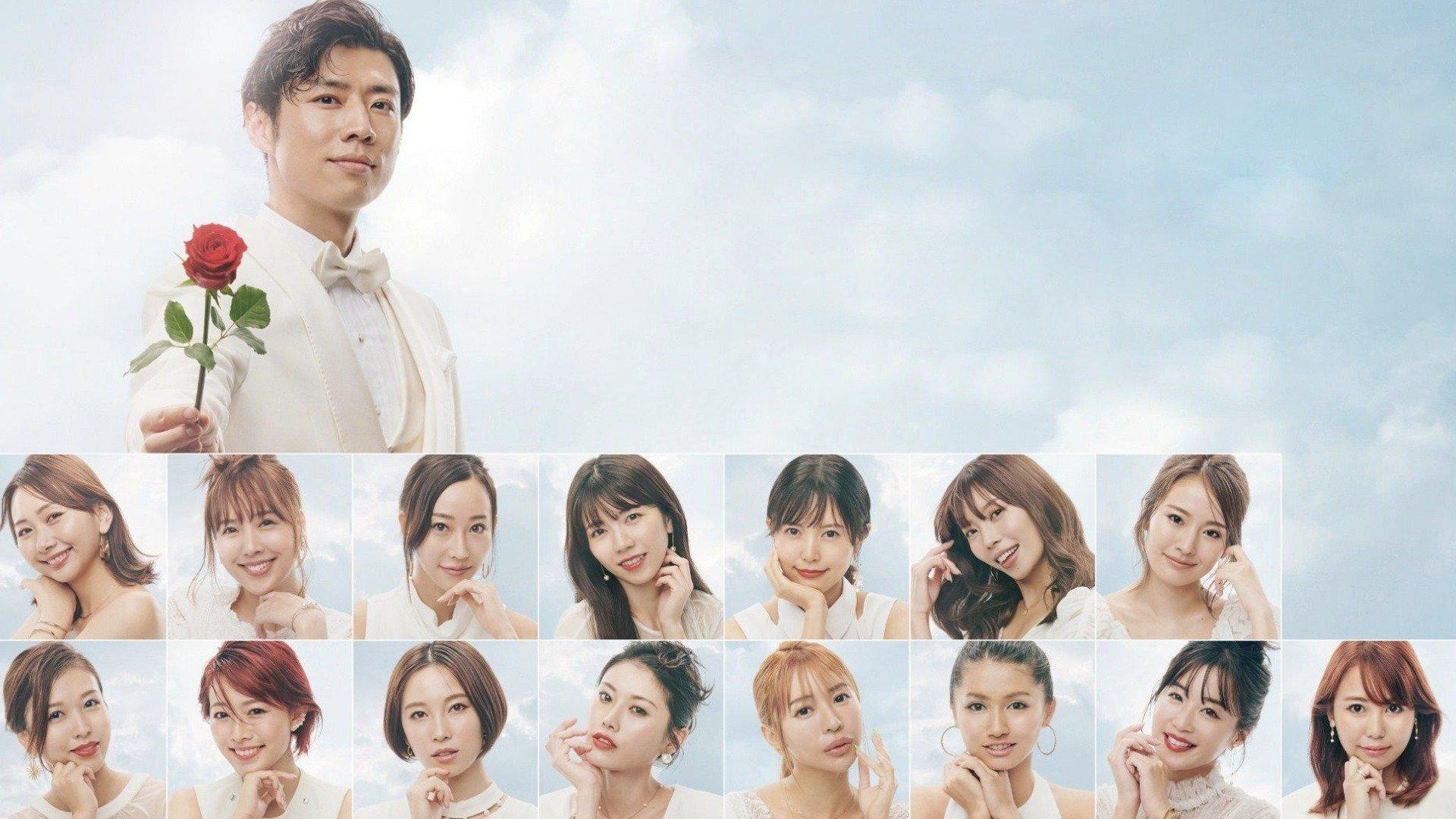 The Bachelor Japan backdrop