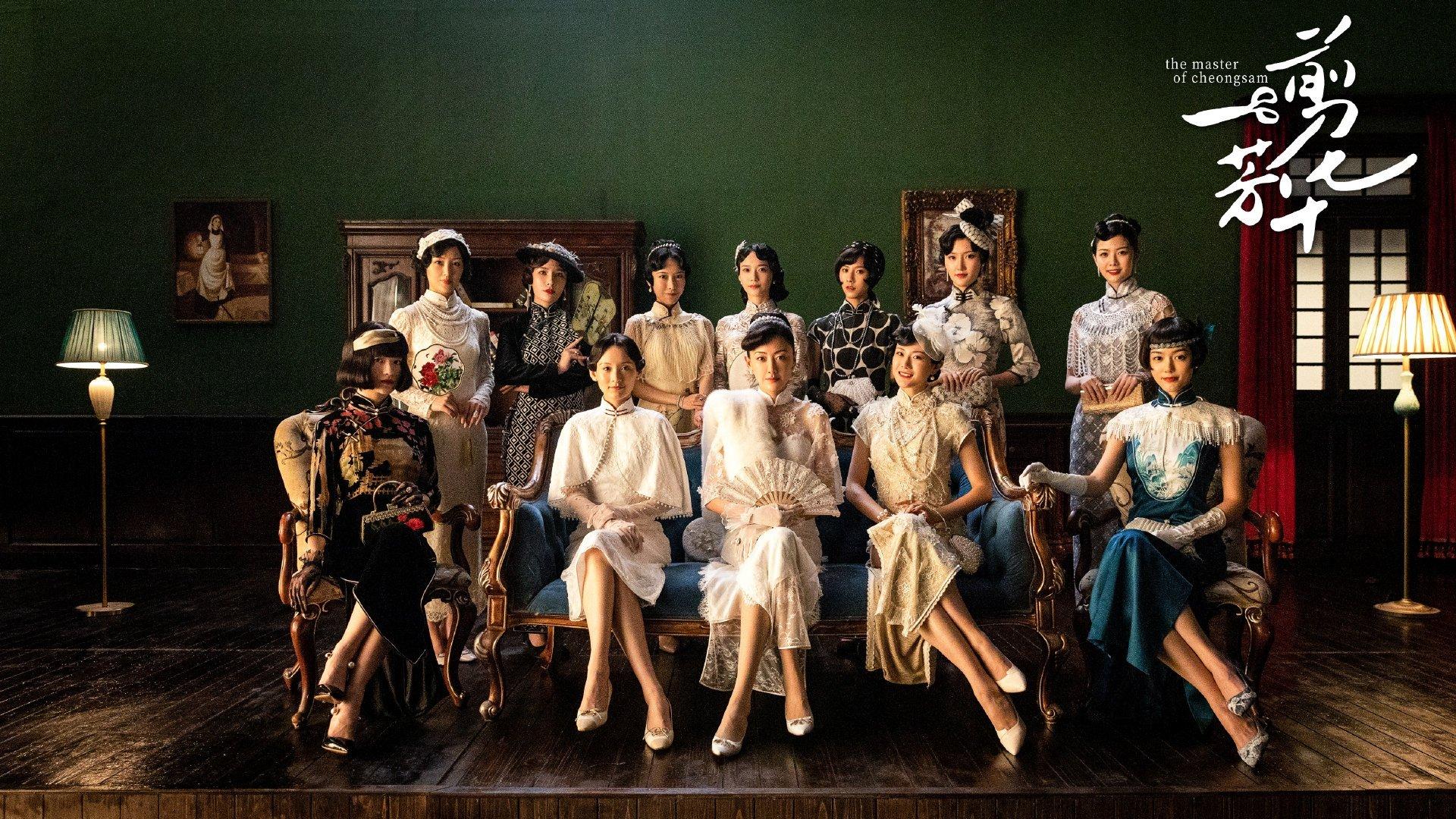 The Master of Cheongsam backdrop