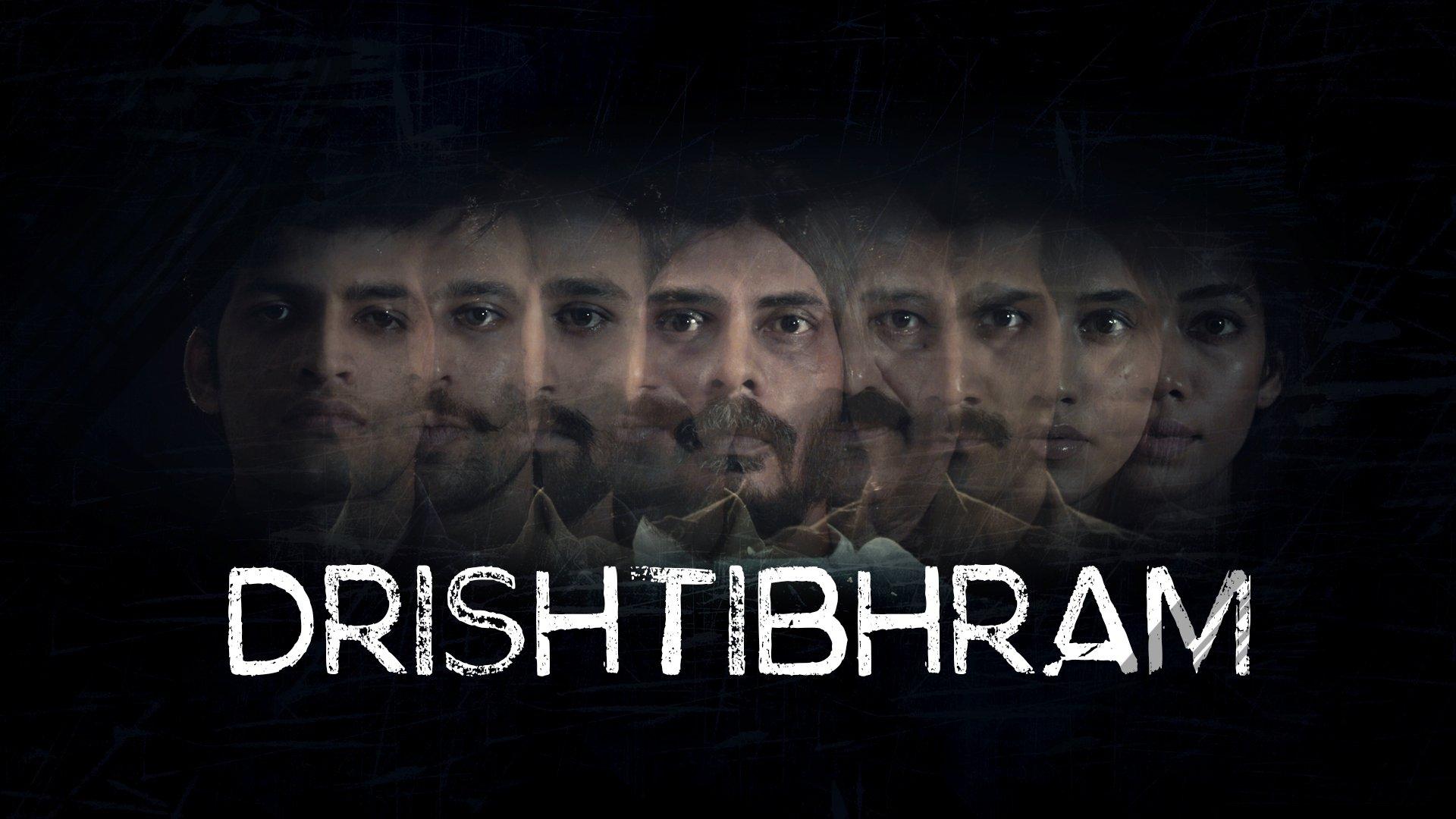 DRISHTIBHRAM backdrop