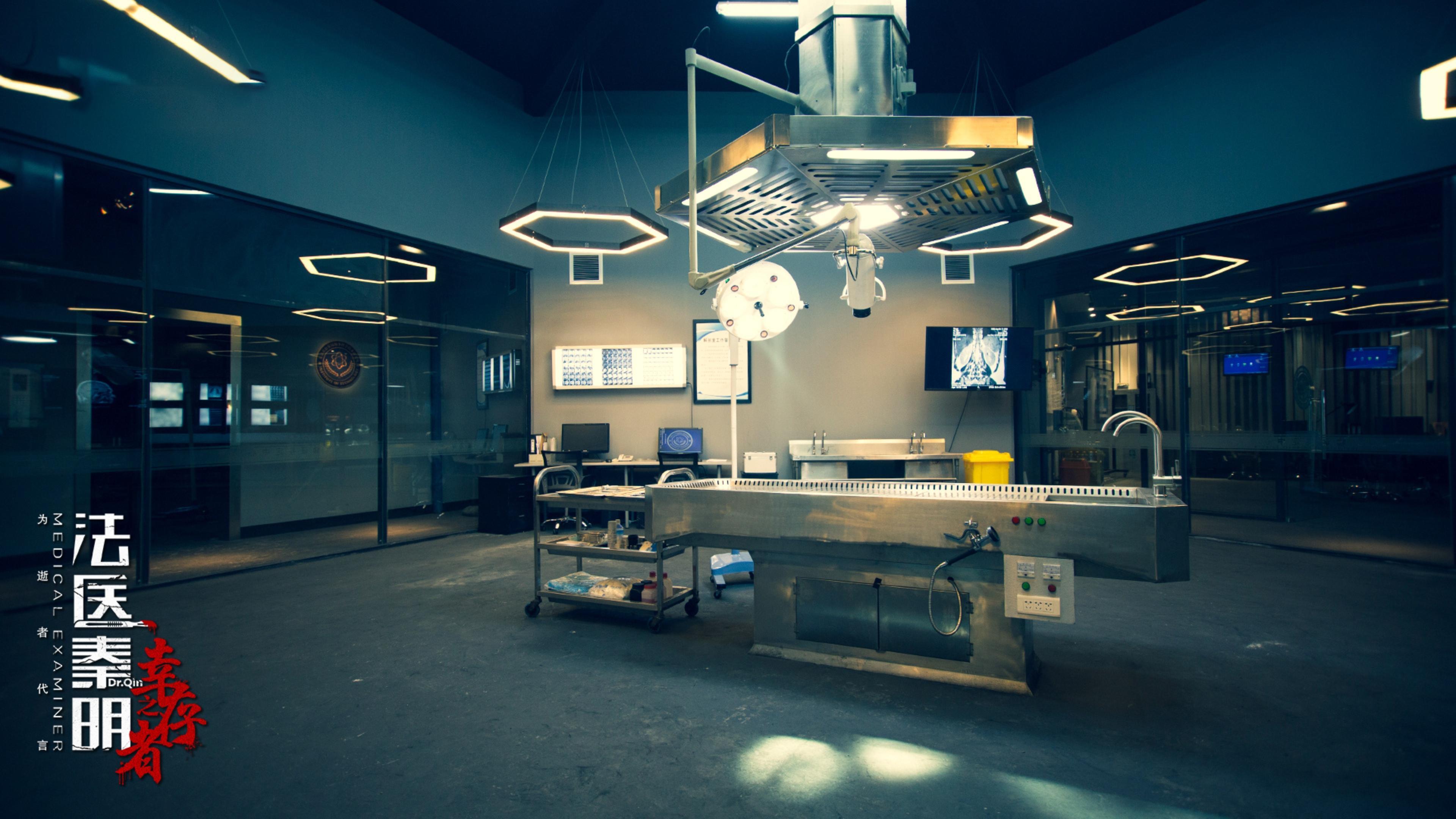 Medical Examiner Dr. Qin: The Survivor backdrop