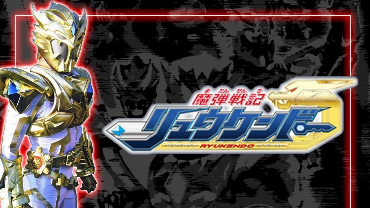 Madan Senki Ryukendo backdrop