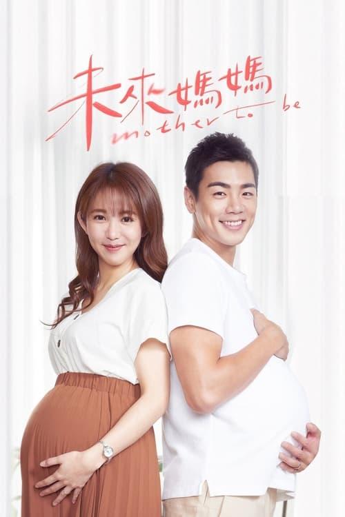 Mother To Be poster