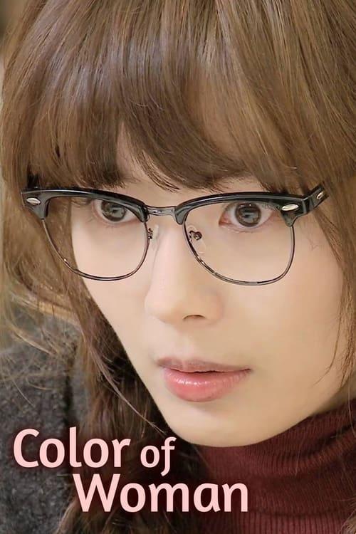Color of Woman poster