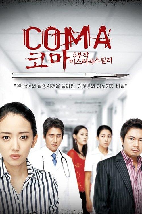 Coma poster