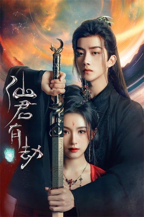 Immortal Destiny poster
