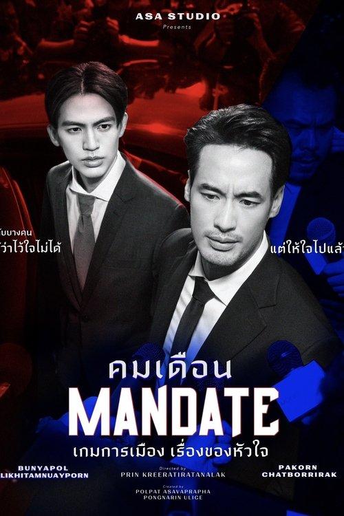 Mandate poster