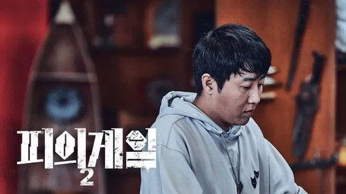 Bloody Game Season 2 Episode 13 - Episode 13