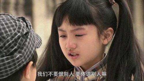 Horizon True Heart Season 1 Episode 13 - Episode 13