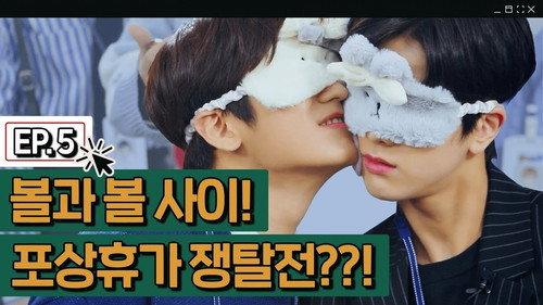Come On! THE BOYZ Season 4 Episode 5 - Episode 5