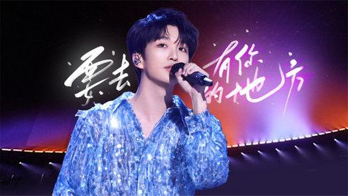 Time Concert Season 4 Episode 13 - Episode 13