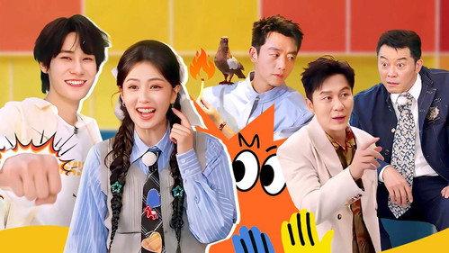 Keep Running Season 14 Episode 1 - Episode 1