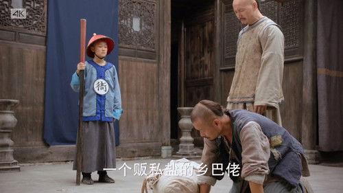 The Long River Season 1 Episode 23 - Episode 23