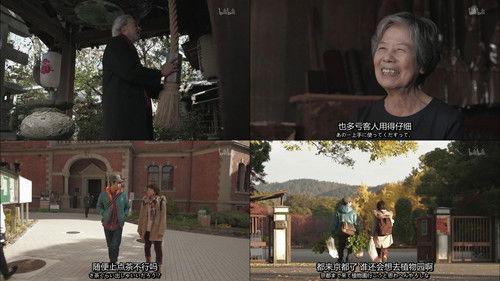 The Secret Lives of Kyoto Folk Season 1 Episode 1 - Episode 1