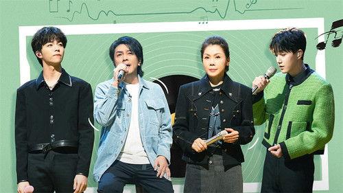 Time Concert Season 2 Episode 5 - Episode 5