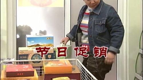 Kang's Family Season 7 Episode 2890 - Episode 2890