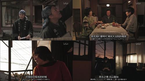 The Secret Lives of Kyoto Folk Season 1 Episode 4 - Episode 4