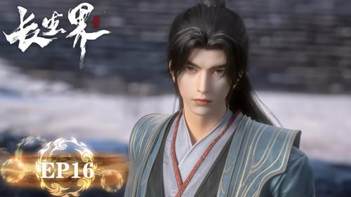 World of Immortals Season 1 Episode 16 - Episode 16