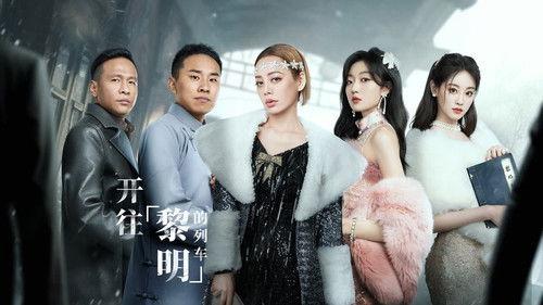 The Detectives' Adventures Season 3 Episode 5 - Episode 5