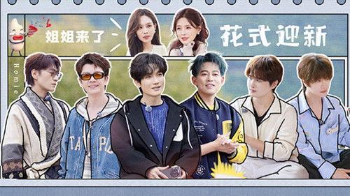 Happy Friends Season 3 Episode 7 - Episode 4-1