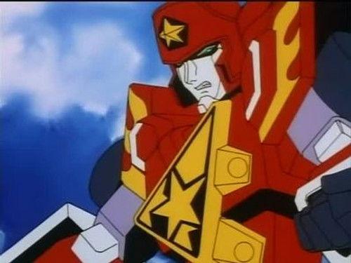 Brave Command Dagwon Season 1 Episode 24 - Its Name is GunKid