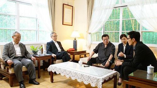 Island Nation Season 1 Episode 9 - Episode 9