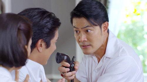 House of the Dark Shadows Season 1 Episode 20 - Episode 20