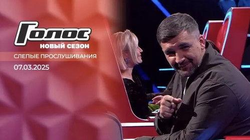 Golos Season 13 Episode 6 - Episode 6