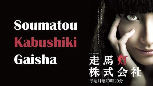 Air Farce Live Season 1 Episode 9 - Episode 1-09