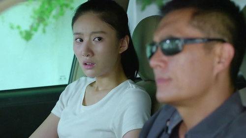 Yu Zui Season 1 Episode 2 - Episode 2