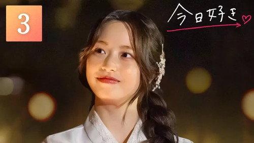 I Fell in Love Today Season 80 Episode 3 - Episode 3