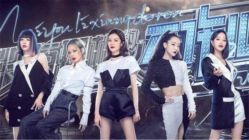 Ride the Wind Season 1 Episode 10 - EP9