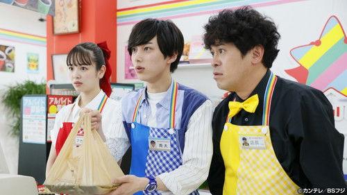 Convenience Store Heroes Season 1 Episode 2 - Episode 2