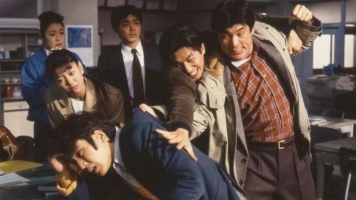 High School Teacher Season 1 Episode 9 - Episode 9