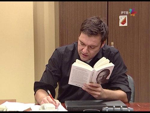 Government Job Season 4 Episode 25 - 616 Vikendica direktora Marjanovića