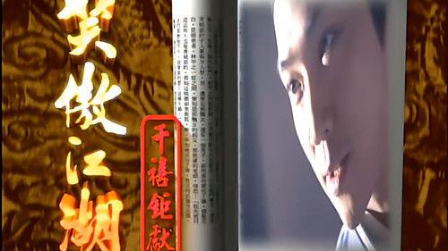 State of Divinity Season 1 Episode 6 - Episode 6