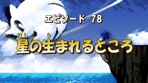 Sonic X Season 3 Episode 26 - So Long Sonic