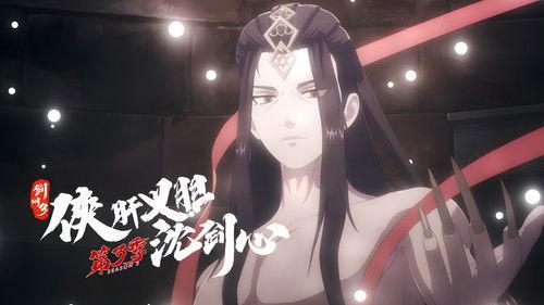 JX Online 3: The Adventure of Shen Jianxin Season 3 Episode 15 - Episode 15