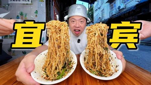 食贫道 Season 11 Episode 5 - Episode 5