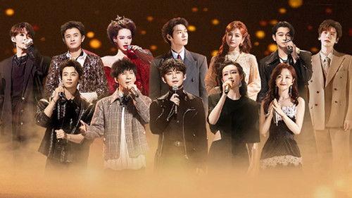 Who's the Murderer Season 11 Episode 2 - Concert EP2