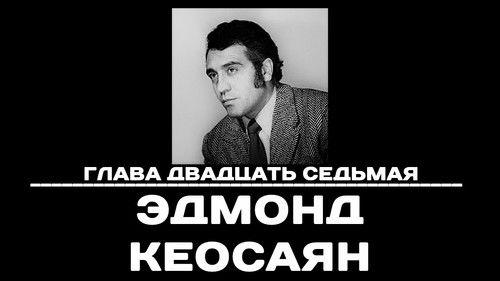 To Remember Season 1 Episode 27 - Episode 27