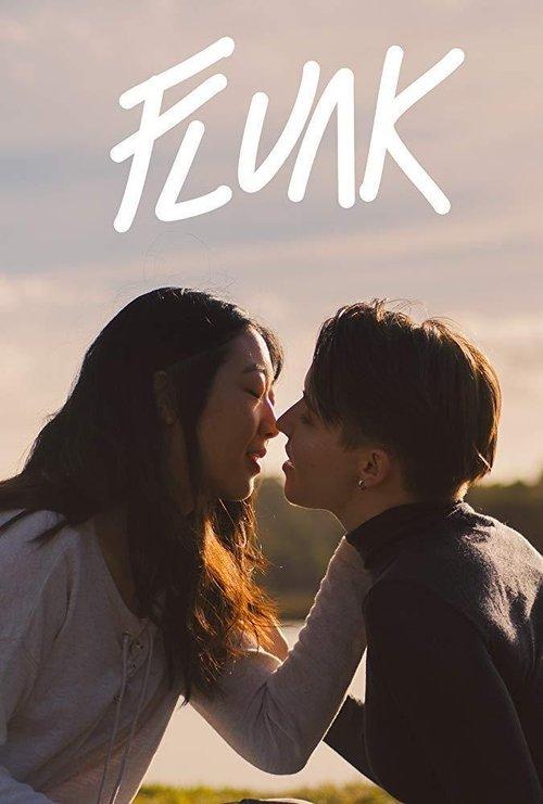 Flunk poster