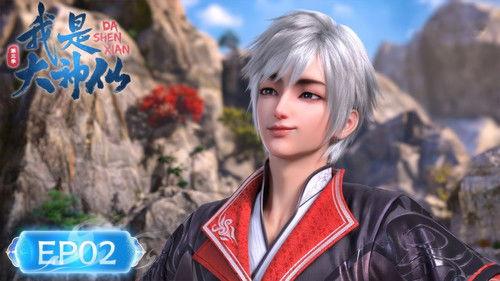 I Am a Great God Season 3 Episode 2 - Episode 2