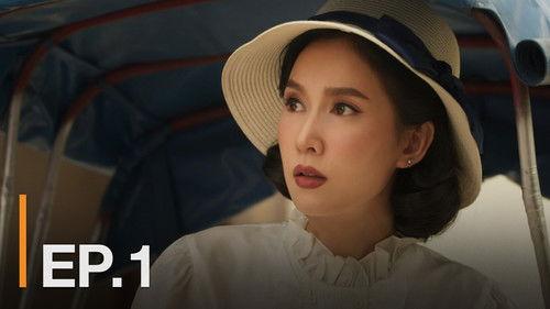 Nameless Angel Season 1 Episode 1 - Episode 1