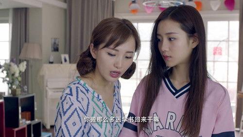 Love Is Leaving Season 1 Episode 2 - Episode 2