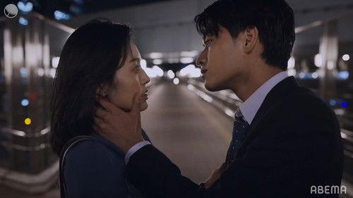 The Night I Became an Animal Season 1 Episode 2 - Episode 2